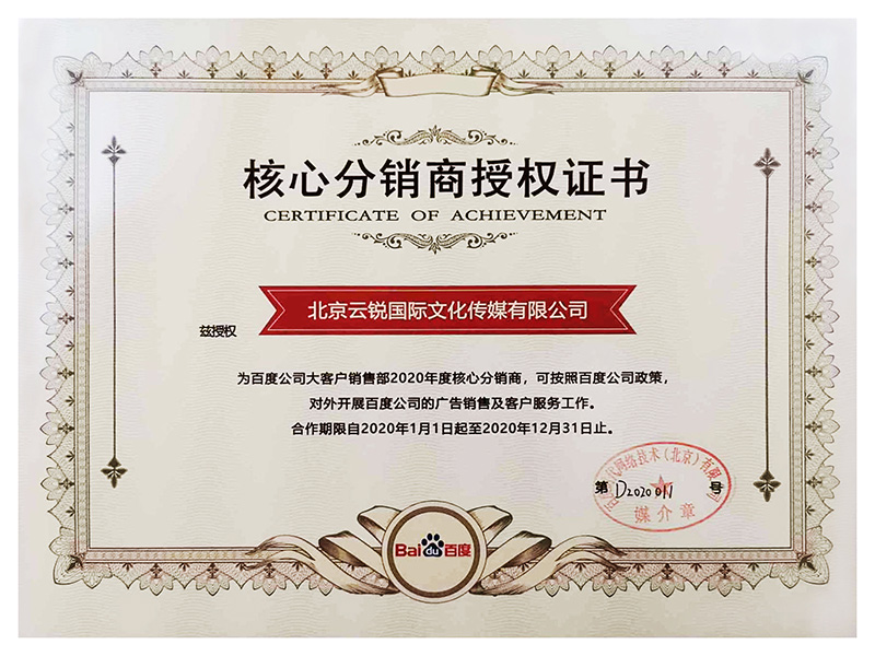 分销商.jpg